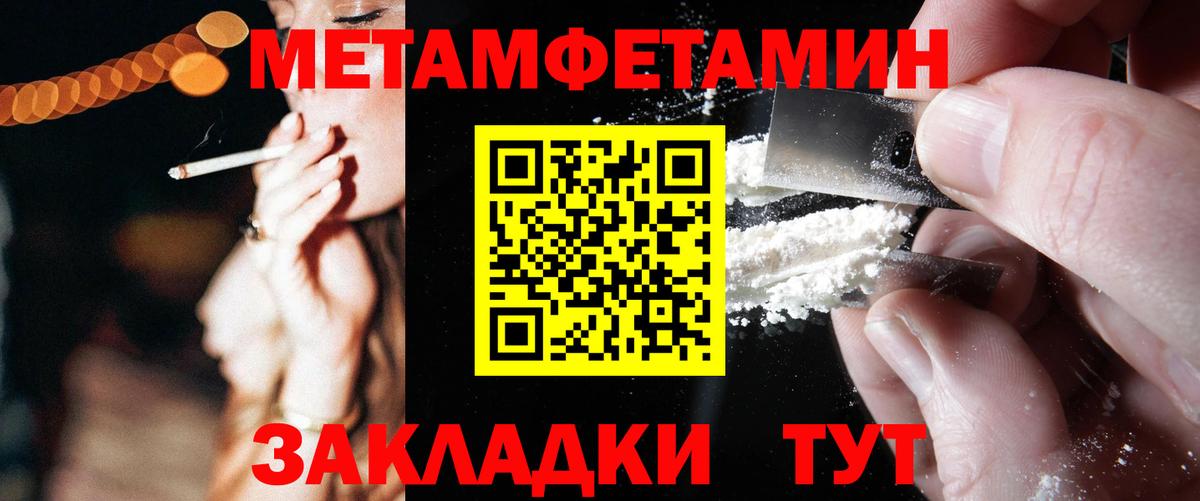 АМФЕТАМИН VHQ Кострома
