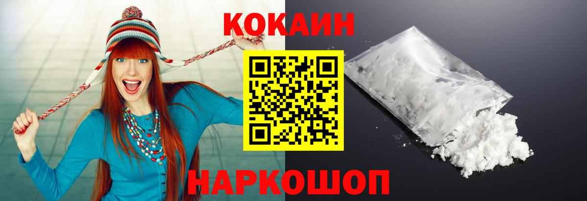 дарнет шоп  COCAIN VHQ  Кострома  Вход с VPN  Cocaine Columbia 