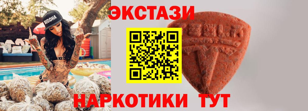 МДМА  АМФ кристаллы  Вход с VPN  Гашиш  Лсд 25  Кострома  Кокаин  МЕФ  
