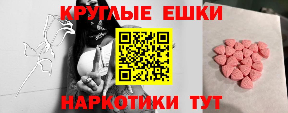Экстази MDMA  Вход с VPN  Кострома  Экстази Cube 
