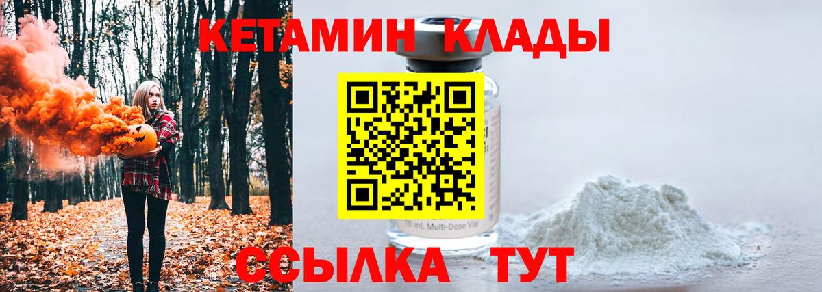 Кострома  Кетамин VHQ  Кетамин VHQ  Вход с VPN 