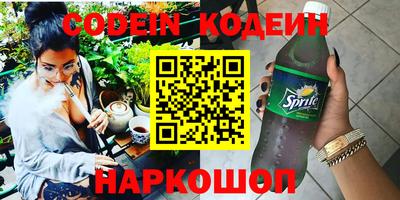 кристаллы Канаш