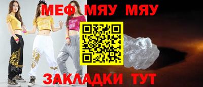 кристаллы Канаш