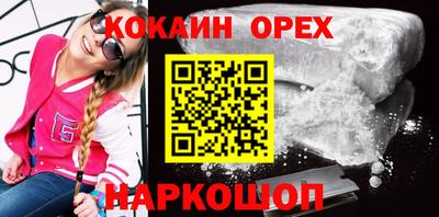 кристаллы Канаш