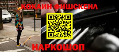 кристаллы Канаш