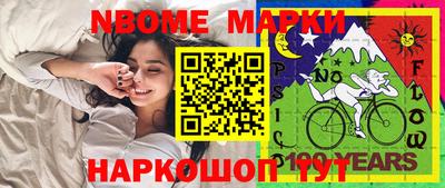 кристаллы Канаш