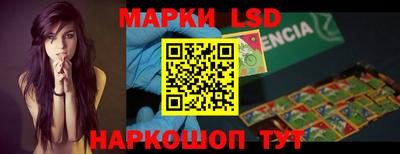 кристаллы Канаш