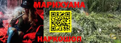 кристаллы Канаш