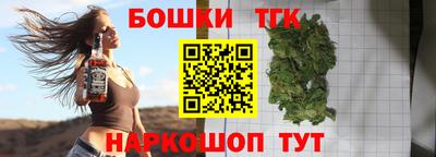 кристаллы Канаш