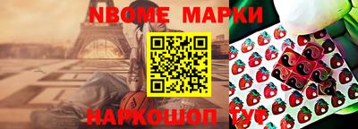 дмт Камышлов