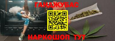 кристаллы Канаш