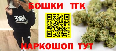 кристаллы Канаш
