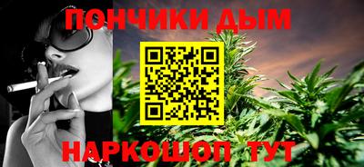 кристаллы Канаш