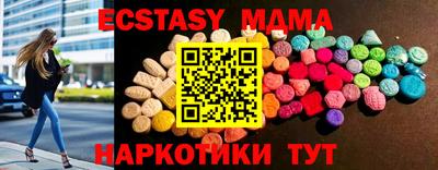мет Кандалакша