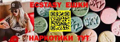 кристаллы Канаш