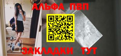 мет Кандалакша