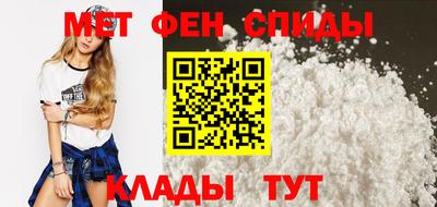 мет Кандалакша