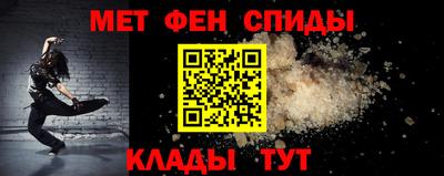 мет Кандалакша