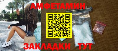 мет Кандалакша