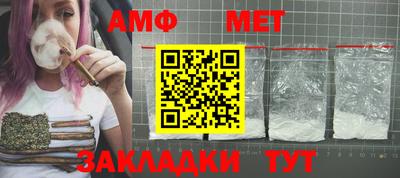 дмт Камышлов