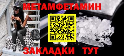 дмт Камышлов