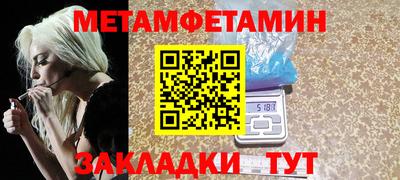 дмт Камышлов