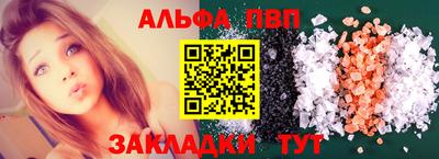 мет Кандалакша