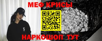 кристаллы Канаш
