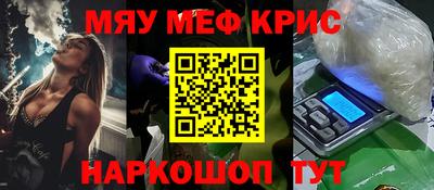 мет Кандалакша