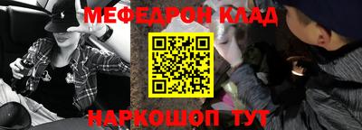 мет Кандалакша