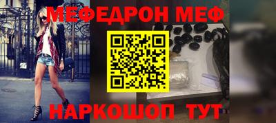 мет Кандалакша