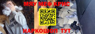 кристаллы Канаш