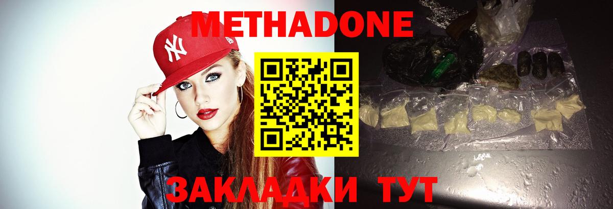 Кострома  Метадон кристалл  блэк спрут маркетплейс  Метадон VHQ  Вход с VPN 