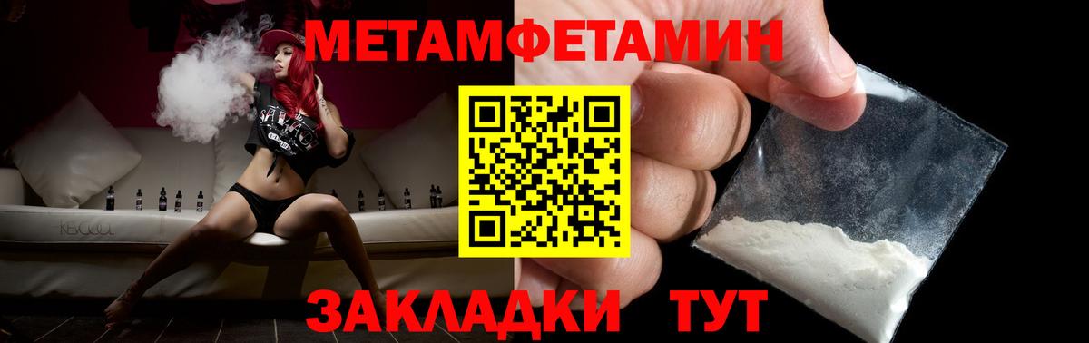 Первитин пудра  Вход с VPN  Первитин пудра  Кострома 