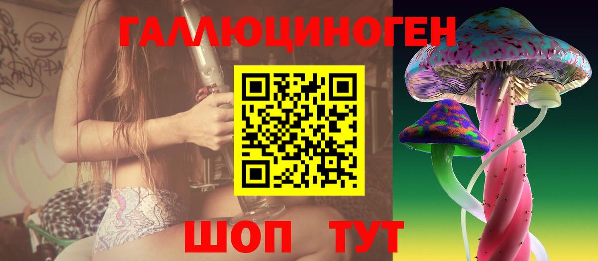 Кострома  Псилоцибиновые грибы мухоморы  цены   Вход с VPN 